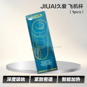 JIUAI久爱 飞机杯【1pcs】